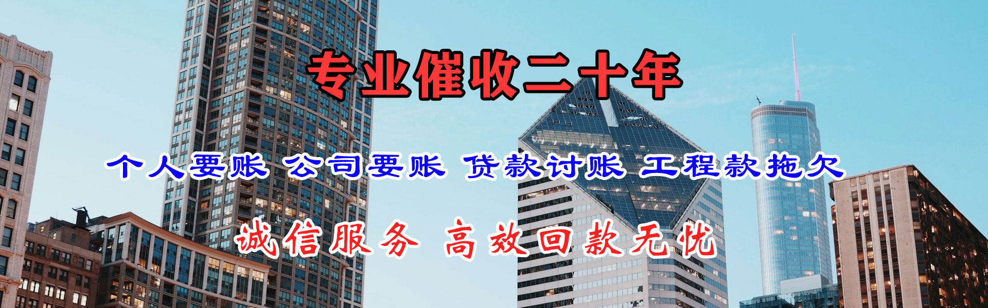 盐都催数公司